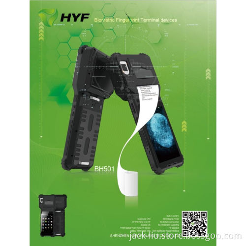fingerprint POS